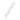 LEDVANCE DULUX LED S G23 500lm 4W/830 (9W) EM+230V - 1