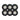 Sabina Low profile CCT 6-pack ISO Mat Sort 560-590lm 4,9W Indendørs/udendørs DIM IP65 - 4