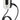 SolaX EV-oplader 11 kW trefaset model X3-HAC-11P - 1