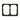 DESIGN+R Ramme 2x1.5M vandret Antracit - 1